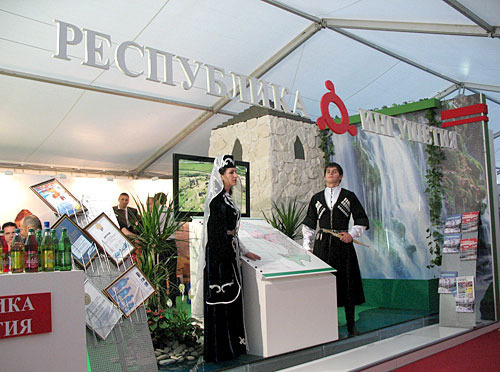 The exhibition stand of Ingushetia Republic at the International Investment Forum in Sochi. Photo of "Caucasian Knot"