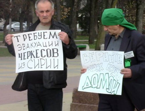 Circassian activists Aslan Shazzo (to the right) and Khazrail Khanakhok. Maikop, December 2012. Photo: http://hekupse.livejournal.com/38243.html