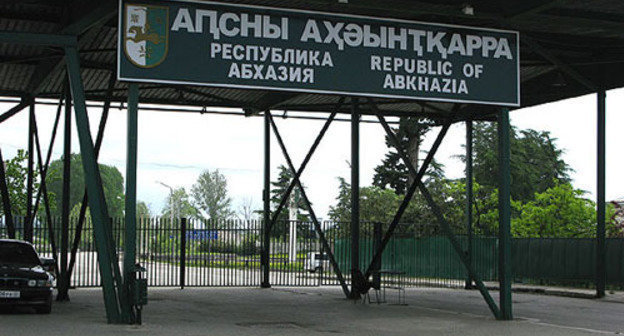 Abkhazia-Russia boundary. Photo by http://club-rf.ru Abkhazia-Russia boundary. Photo by http://club-rf.ru