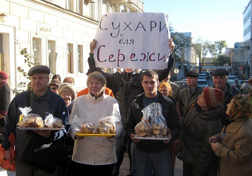 Campaign of Astrakhan opposition group "Army biscuits for mayor Bazhenov", October 27, 2009. Photo by the "Caucasian Knot" Campaign of Astrakhan opposition group "Army biscuits for mayor Bazhenov", October 27, 2009. Photo by the "Caucasian Knot"