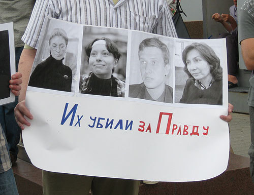 Moscow, Novopushkinskiy Mini-Park, July 16, 2009. Rally in memory of assassinated human rights advocate Natalia Estemirova. Inscription on the placard says "They were killed for truth" (Markelov is the third on the picture). Photo by the "Caucasian Knot"