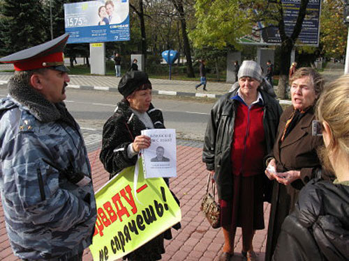 Strike picket in support of Aleksey Dymovsky, a major of the militia. Novorossisk, Novemer 14, 2009. Photo by the Novorossisk Committee of Human Rights Strike picket in support of Aleksey Dymovsky, a major of the militia. Novorossisk, Novemer 14, 2009. Photo by the Novorossisk Committee of Human Rights