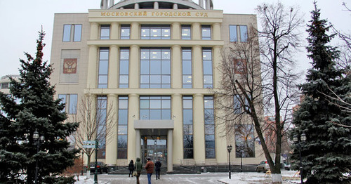 The Moscow City Court. Photo by Magomed Tuaev for the "Caucasian Knot"