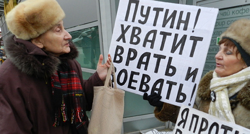 Rally in Volgograd. Photo by Tatiana Filimonova for the ‘Caucasian Knot’. 