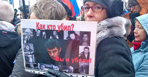 Banner held by participant of the rally in memory of Boris Nemtsov, March 1, 2015, Moscow. Photo by Vyacheslav Feraposhkin for the ‘Caucasian Knot’. 