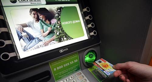 Sberbank’s ATM. Photo: http://fedpress.ru/sites/fedpress/files/tvergiles/news/nalich.jpeg