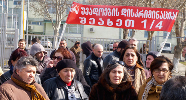 Prisoners' relatives near Gldani Prison holding banner: ‘No to discrimination of life-long convicts!’ . Photo by Beslan Kmuzov for the "Caucasian Knot"