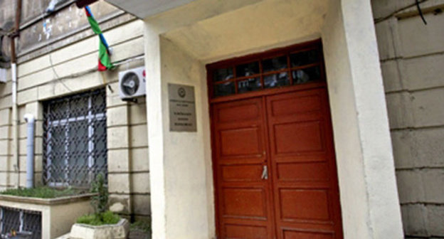 The Narimanov District Court of Baku. Photo: http://courts.gov.az/