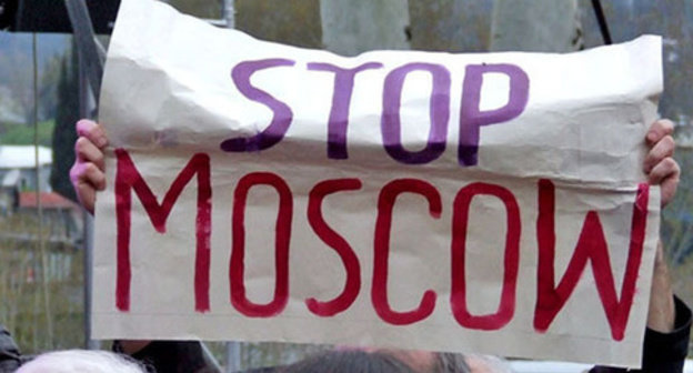 Banner at the rally ‘We choose Europe’. Tbilisi, April 13, 2014. Photo by Edita Badasyan for the ‘Caucasian Knot’. 