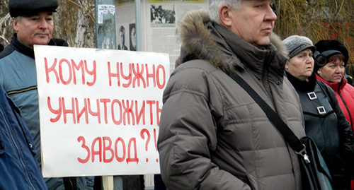 The participants of the rally in Volgograd, December 2014. Photo by Tatyana Filimonova for the "Caucasian Knot"