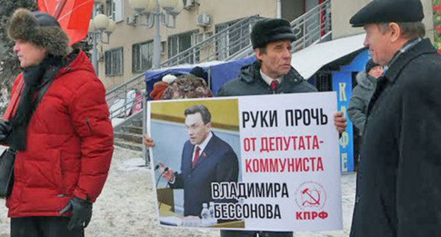 Participants of the rally in support of Vladimir Bessonov. Lipetsk, January 2011. Photo: the official site of CPRF http://kprf.ru/ 
