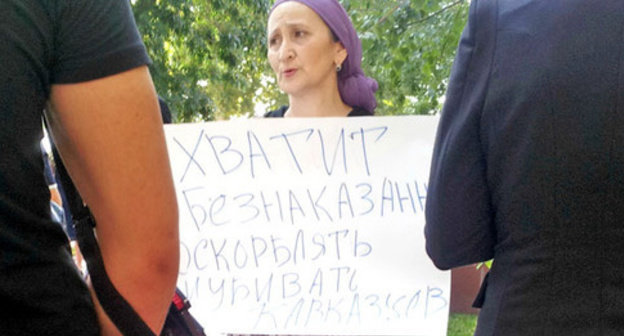 Rally in Grozny against impunity of Caucasian resident’s murderers in Moscow. Summer of 2013. Photo by Akhmed Aldebirov for the ‘Caucasian Knot’. 