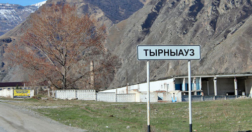Tyrnyauz village signpost. Photo by Anna Chernysh for the ‘Caucasian Knot’. 