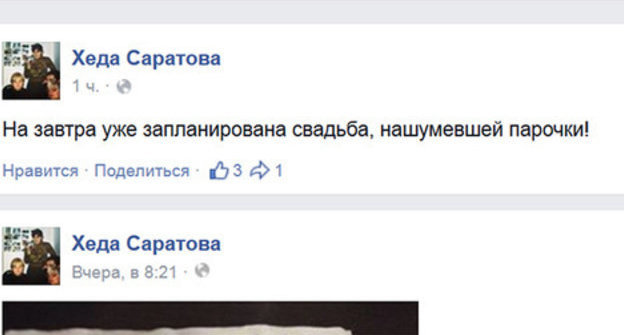 Screenshot of Khada Saratova’s facebook page. Photo: https://www.facebook.com/Hedasaratova