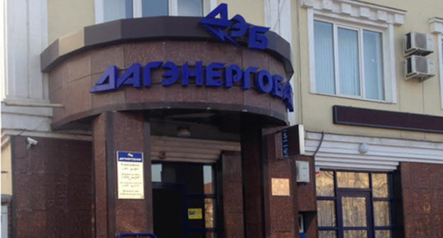 The closed "Dagenergobank" department. Photo by Akhmed Aldebirov for the "Caucasian Knot"