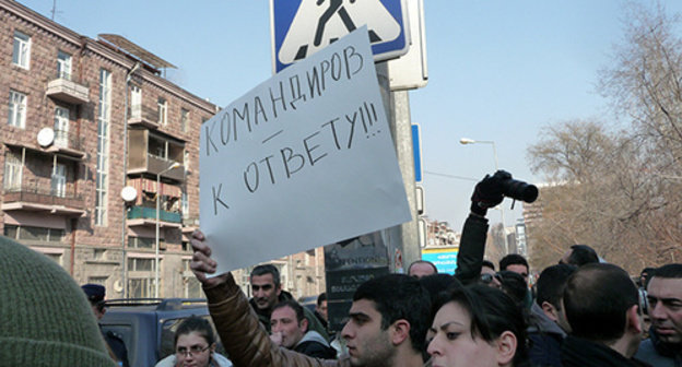 A poster at the protest action after the tragic events in Gyumri in January 2015. Photo by Tigran Petrosyan for the "Caucasian Knot"
