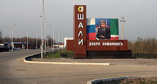 Chechnya, Shali. Photo by www.panoramio.com/photo/14125291