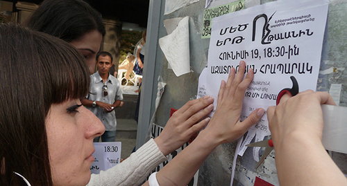 Activists distributing stickers about the protest rally. Photo by Armine Martirosya for the ‘Caucasian Knot’. 