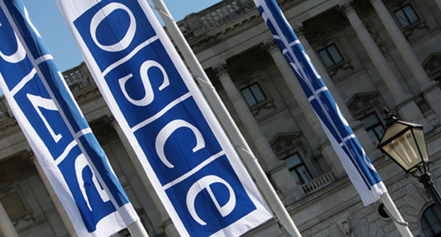 Flag of OSCE. Photo: http://voskanapat.info/?p=11544