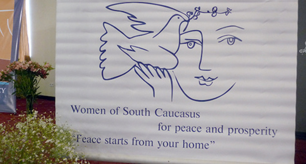 Banner of the conference ‘Caucasus our Common Home’ in Yerevan. Photo by Armine Martirosyan for the ‘Caucasian Knot’. 