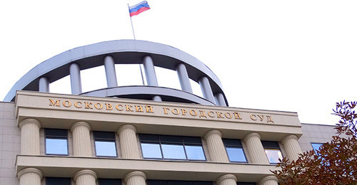 The building of the Moscow City Court. Photo by Nina Tumanova for the "Caucasian Knot"