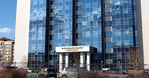 The building of the Investigating Committee of the Russian Federation. Photo: Cannot https://ru.wikipedia.org