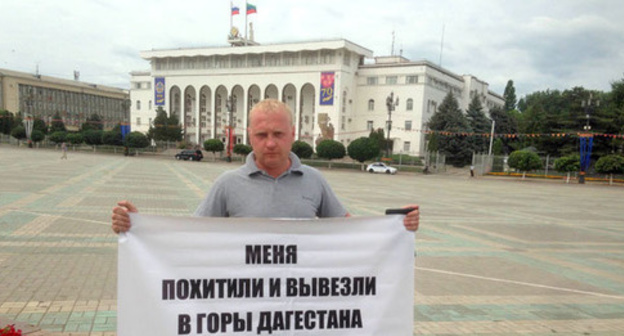 Vyacheslav Starodubets has held a solo picket in Makhachkala trying to attract authorities' attention to the investigation of his case. July 1, 2015. Photo by Patimat Makhmudova for the "Caucasian Knot"