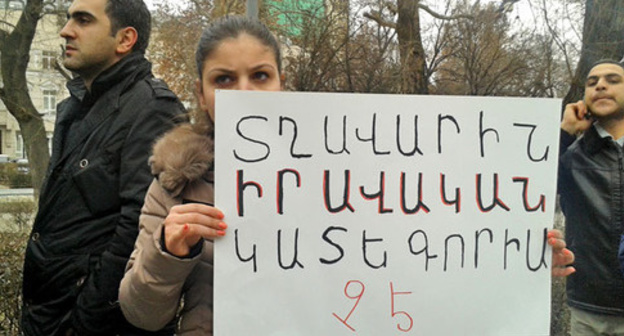 The participant of the picket demanding to transfer Permyakov to Armenian party. Inscription on a poster: "In a manly manner is not a rule of law". Yerevan, February 12, 2015. Photo by Armine Martirosyan for the "Caucasian Knot"