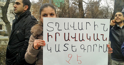 The participant of the picket demanding to transfer Permyakov to Armenian party. Inscription on a poster: "In a manly manner is not a rule of law". Yerevan, February 12, 2015. Photo by Armine Martirosyan for the "Caucasian Knot"
