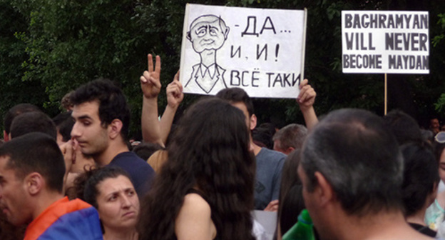 The participants of the protests against the authorities' decision to raise the electricity tariff. Inscription on a poster: "Baghramyan will never become Maydan". Yerevan, June 29. Photo by Armine Martirosyan for the "Caucasian Knot"