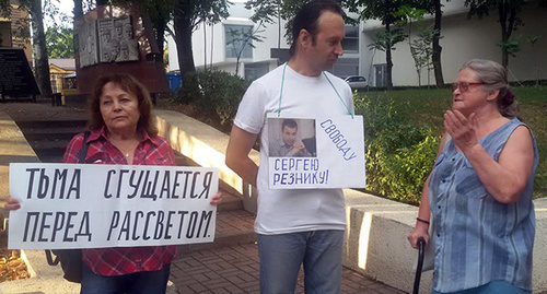 Participants of picket in Rostov-on-Don. Photo: Konstantin Volgin. 