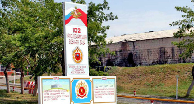 Military base in Gyumri. Photo: billert https://ru.wikipedia.org/
