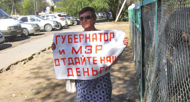 The participants of the picket in support of the hunger-strikers. Akhtubinsk, September 21, 2015. Photo by Yelena Grebenyuk for the "Caucasian Knot"