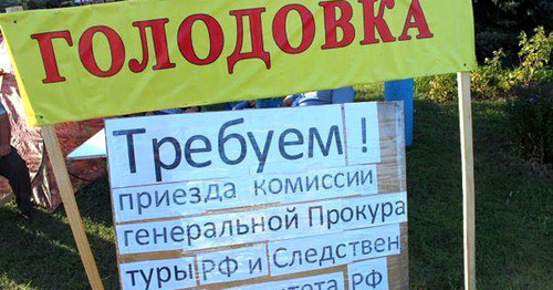 Poster of the hunger strikers in the village of Gluboky of the Kamensk District of the Rostov Region, September 27, 2015. Photo: http://www.donnews.ru