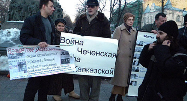 Picket in memory of separatists' leader of Chechnya Aslan Maskhadov. Moscow, Chistye Prudy, March 11, 2010. Photo by the "Caucasian Knot"