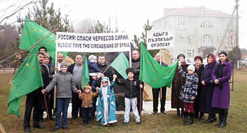 The residents of KBR call to help Syrian Circassians. Photo: http://nazaccent.ru/content/13143-vlasti-kbr-kupili-19-domov-dlya.html