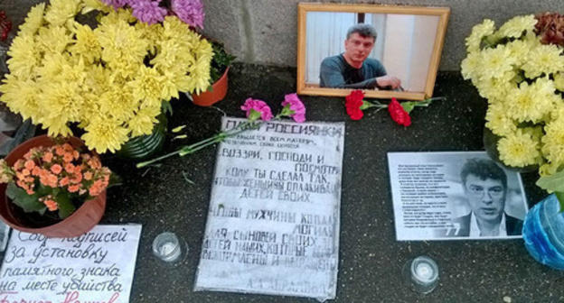 Flowers and Boris Nemtsov's photo at the murder spot. Moscow, October 9, 2015. Photo by Vyacheslav Feraposhkin for the "Caucasian Knot"