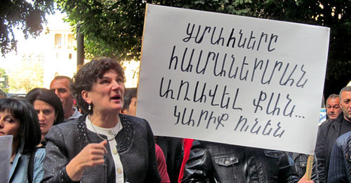 Relatives of the prisoners sentenced to life imprisonment demand to review the criminal cases of their relatives. Inscription on a poster: "Prisoners serving life sentences should be pardoned". Yerevan, October 15, 2015. Photo by Tigran Petrosyan for the "Caucasian Knot"