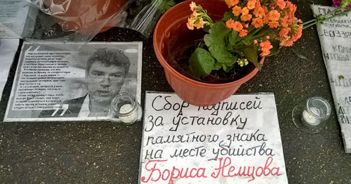 Flowers and Boris Nemtsov's photo at the murder spot. Moscow, October 9, 2015. Photo by Vyacheslav Feraposhkin for the ‘Caucasian Knot’