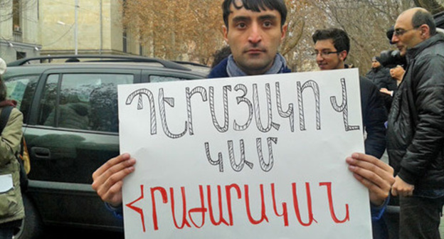 Picket with the demand to give Valery Permyakov out to the Armenian law enforcers. Yerevan, February 12, 2015. Photo by Armine Martirosyan for the "Caucasian Knot"