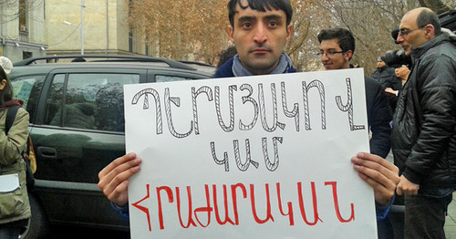 Picket with the demand to give Valery Permyakov out to the Armenian law enforcers. Yerevan, February 12, 2015. Photo by Armine Martirosyan for the "Caucasian Knot"