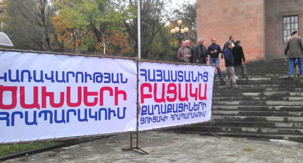 Activists of the civil movement "Arise, Armenia!" install three large posters with the demands put forward against the Armenian National Assembly, Yerevan, October 27, 2015. Photo by Tigran Petrosyan for the ‘Caucasian Knot’.