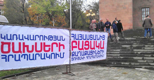Activists of the civil movement "Arise, Armenia!" install three large posters with the demands put forward against the Armenian National Assembly, Yerevan, October 27, 2015. Photo by Tigran Petrosyan for the ‘Caucasian Knot’.
