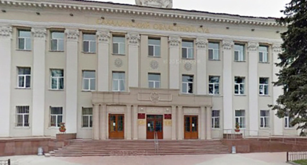 The building of the Yuzhno-Sakhalinsk Court. Photo: http://grozniy.bezformata.ru/listnews/bespredel-yuzhno-sahalinskih-sudej/37695441/