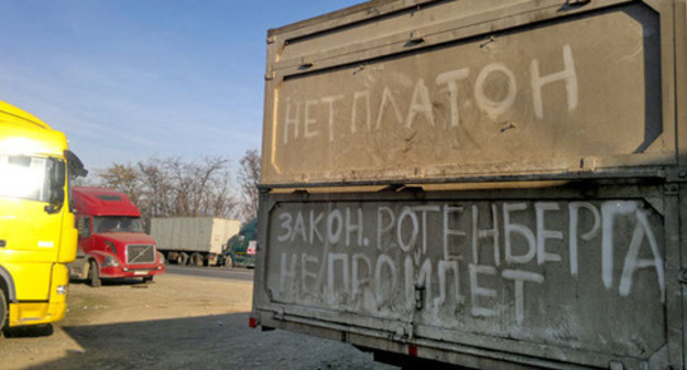Protest slogans of truck drivers. Rally at Khasavyurt, November 24, 2015. Photo by Murad Muradov for the ‘Caucasian Knot’. 