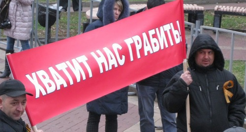 The participants of the rally against the system "Platon". Rostov-on-Don, November 29, 2015. Photo by Konstantin Volgin for the "Caucasian Knot"