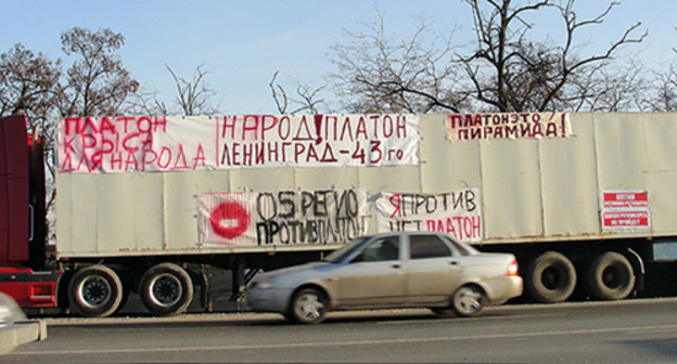 A heavy-duty truck with the posters of the protesters against the "Platon" system of collecting tolls. Dagestan, November 24, 2014. Photo by Murad Muradov for the "Caucasian Knot" 
