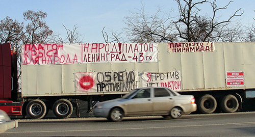 A heavy-duty truck with the posters of the protesters against the "Platon" system of collecting tolls. Dagestan, November 24, 2014. Photo by Murad Muradov for the "Caucasian Knot" 