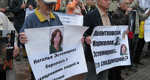 Commemoration rally of assassinated human rights defender Natalia Estemirova. Poster on the left runs: "Natalia Estemirova fought against kidnappings in Checnya." Moscow, August 24, 2009. Photo by the "Caucasian Knot"