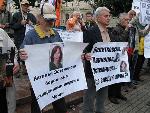 Commemoration rally of assassinated human rights defender Natalia Estemirova. Poster on the left runs: "Natalia Estemirova fought against kidnappings in Checnya." Moscow, August 24, 2009. Photo by the "Caucasian Knot"